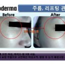 제이스킨앤바디(J스킨앤바디) 이미지