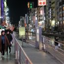 도톤보리 이미지