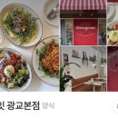 기븐조잇 이미지