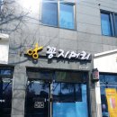 꽁지머리미용실 이미지