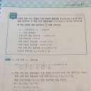 난방부하계산 예제문제9번 이미지