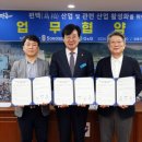 장흥산업㈜ 이미지