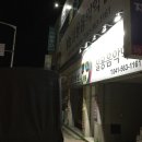 청수음악학원 이미지