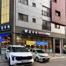 6177 | 루원시티맛집 청라국밥 진주옥 가마솥에서 우려낸 진국 한우 사골곰탕 후기