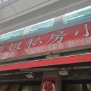 오색시장 제1공영주차장 이미지