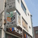 예스골프연습장 이미지