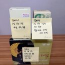 늘한마음약국 이미지