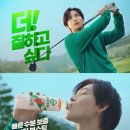 더그린 이미지