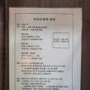 레지나 산후조리원 | 레지나산후조리원 후기 DAY+3 (모유수유, 유축 기록,소아과 회진, 야식)