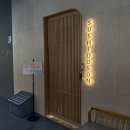 스시도손 | [여의도 맛집] 기념일 추천, '스시도손' 런치 오마카세 후기