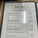 윈케어