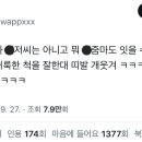 아 더쿠 민희진 댓글웃김 이미지