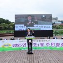 왕조1동 이미지