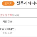 시흥버스터미널 이미지