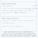 라보떼 - 남구 | 라보떼