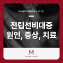 새벽비뇨의학과의원 이미지