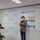 오산시청소년상담복지센터 NSP통신