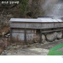 화천탕 네이버블로그