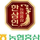한삼인안양