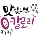 명성참숯불구이 이미지