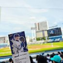 [직관/엔씨] 한결아 넌 우리의 미래야 (◦˙▿˙◦) (9.23~9.24)