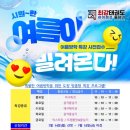 최강태권도 이미지