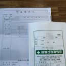 제일신경정신과의원 티스토리