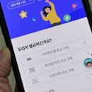 스마트폰과 모바일/강좌번호 4 | kt M모바일 개통기 알뜰폰 요금제 비교 후 셀프 개통 쉽잖아!