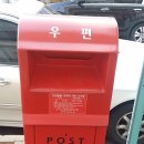 고강동우체국 이미지