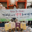 힐링꽃차 이미지