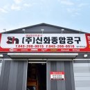 청주상사 이미지