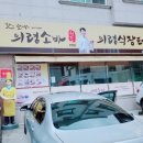 의령소바 율하점
