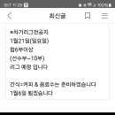 하나탁구클럽
