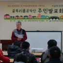 광주광역시동구장애인복지관 이미지