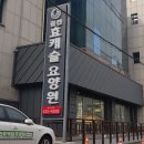 김천효캐슬요양원 네이버블로그