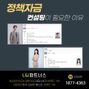 아이아이파트너스