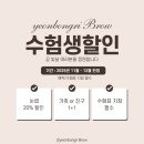 연봉리브로우