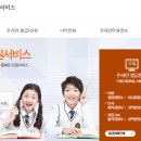 나이스에듀