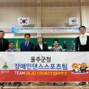 여수시장애인국민체육센터 이미지