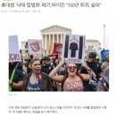 일루미나티의 십계명 조지아 가이드스톤이 파괴되었다. 이미지