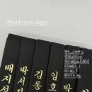 선인유도관(남수원점) | 🥋26.01_수원유도 선인유도관(남수원점) 이야기💭