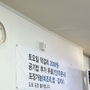 인화해장국