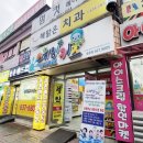 스위밍키즈 송촌점 네이버블로그