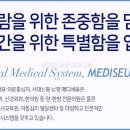 남평약국 이미지