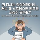 부산하나이비인후과의원 이미지