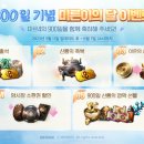 럭키타래