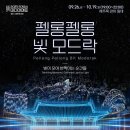 제주 도련동 귤나무류 | 제주 국가유산 방문의 해 시즌4 ‘탐라순력도’ 속 제주로 떠나다