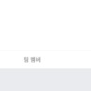 데이터·AI를 활용한 물가 예측 경진대회 참여 후기