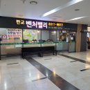 수지유타워공인중개사사무소 이미지