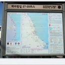 해파랑길 28코스 이미지